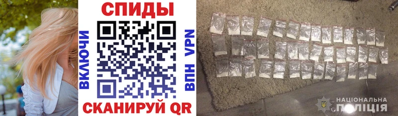 АМФ Premium  купить закладку  Заречный 