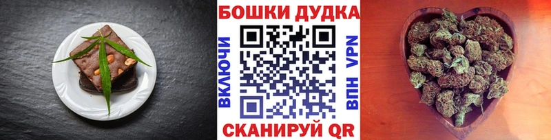 магазин Заречный Canna-Cookies конопля