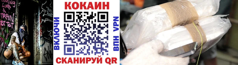 Кокаин Fish Scale  Заречный 