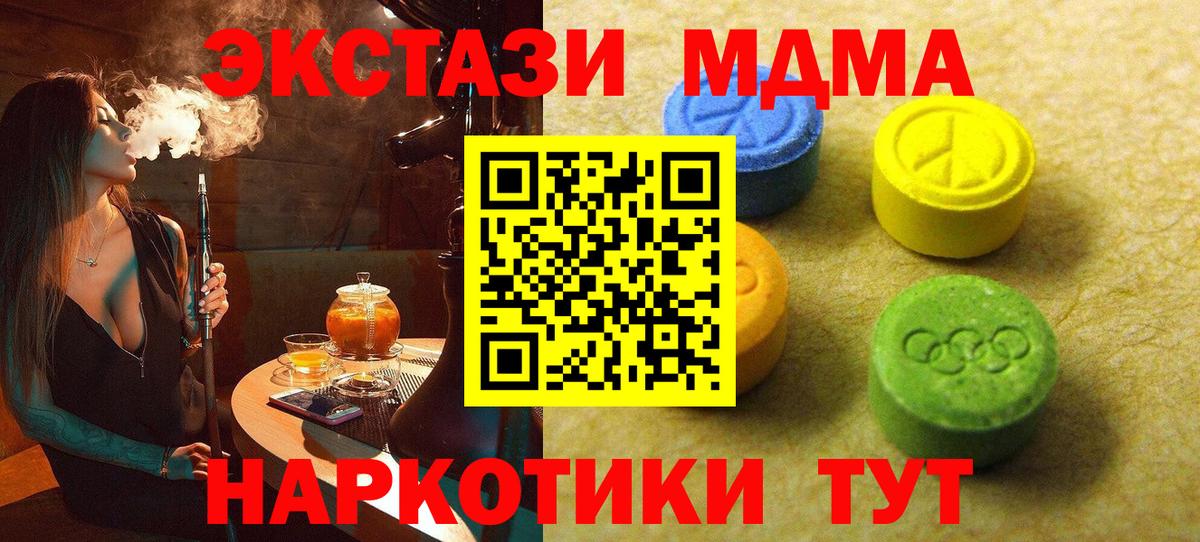 Заречный  Ecstasy  Экстази таблы  Вход с VPN  ЭКСТАЗИ Cube 