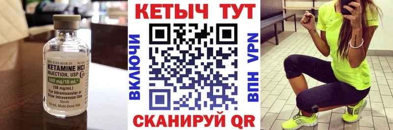 МЕГА онион  Заречный  Кетамин VHQ 