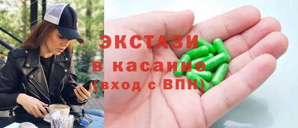 кокаин Балахна