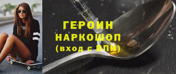 кокаин колумбия Балабаново