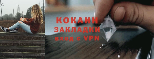 кокаин Балахна