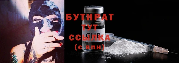 кокаин Балахна