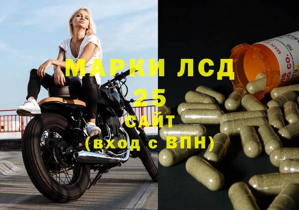 кокаин Балахна