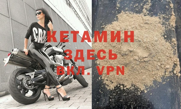 кокаин Балахна