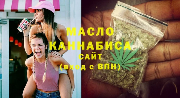 кокаин Балахна