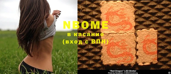 кокаин Балахна
