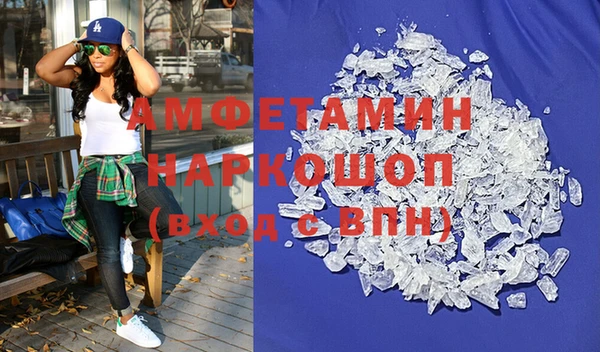 гашик Баксан