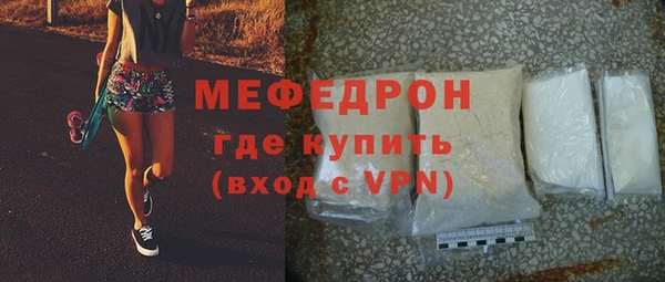 меф Арсеньев