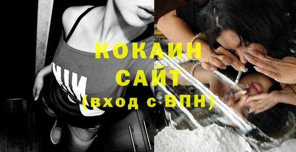 кокаин Балахна