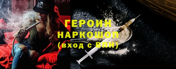 кокаин Балахна