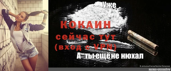 кокаин Балахна