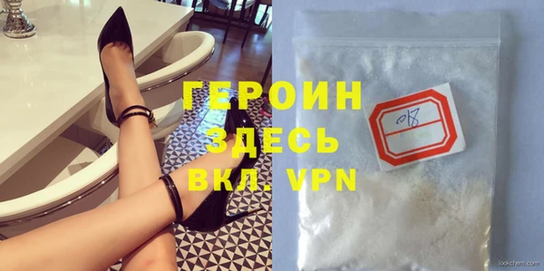 кокаин Балахна