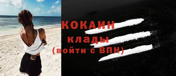 кокаин колумбия Балабаново