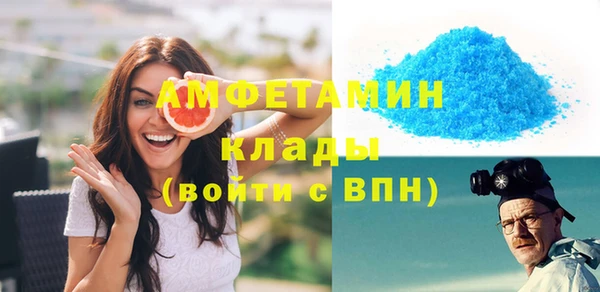 гашик Баксан
