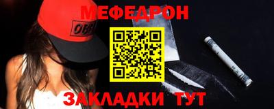 амфетамин Гуково