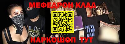 амфетамин Гуково