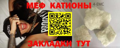 амфетамин Гуково