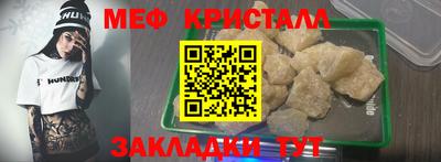 амфетамин Гуково