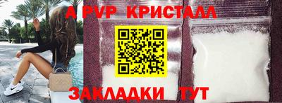 амфетамин Гуково
