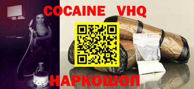 бошки Гулькевичи