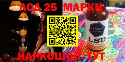 бошки Гулькевичи