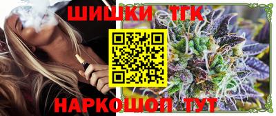 бошки Гулькевичи