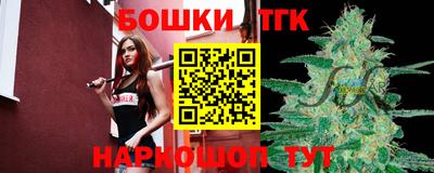 бошки Гулькевичи