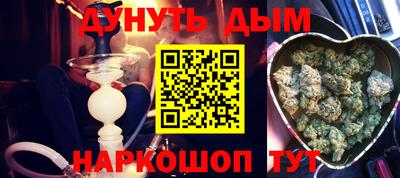 амфетамин Гуково
