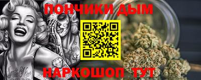 бошки Гулькевичи