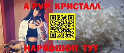 бошки Гулькевичи