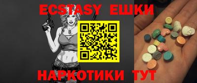 бошки Гулькевичи