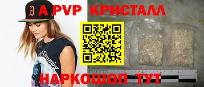 бошки Гулькевичи