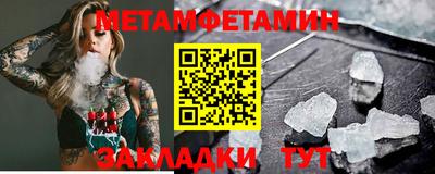 амфетамин Гуково