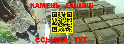 бошки Гулькевичи