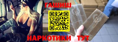 амфетамин Гуково