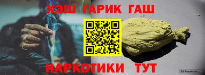 jwh Гудермес
