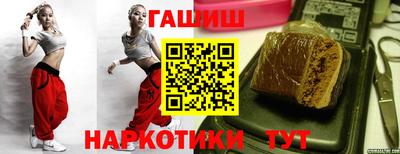 амфетамин Гуково