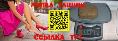 бошки Гулькевичи