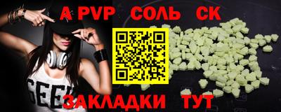 амфетамин Гуково