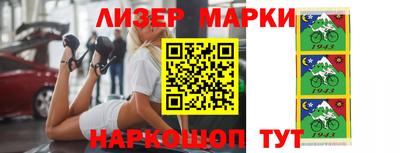 амфетамин Гуково