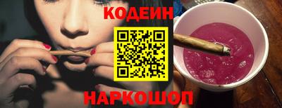 амфетамин Гуково