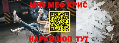 амфетамин Гуково