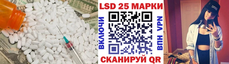 купить  сайты  Заречный  KRAKEN сайт  LSD-25 экстази ecstasy 