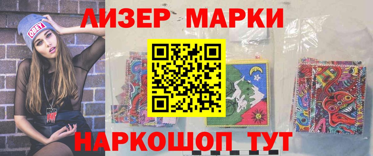 LSD-25 экстази ecstasy  LSD-25 экстази ecstasy  Вход с VPN  Заречный 