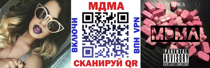 MDMA кристаллы  Заречный 