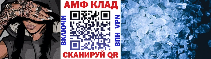 МЕТАМФЕТАМИН пудра  Заречный 