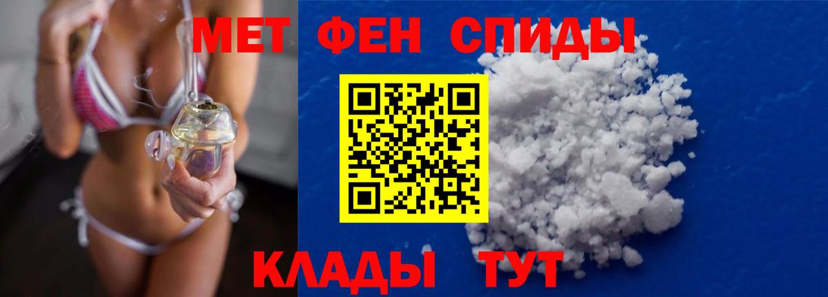 Заречный  Первитин пудра  Вход с VPN 